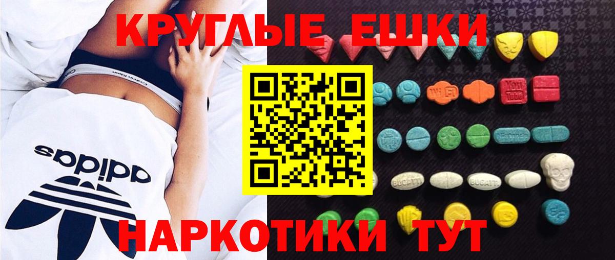 Экстази Дубай  Вход с VPN  ЭКСТАЗИ Punisher  Тайшет 