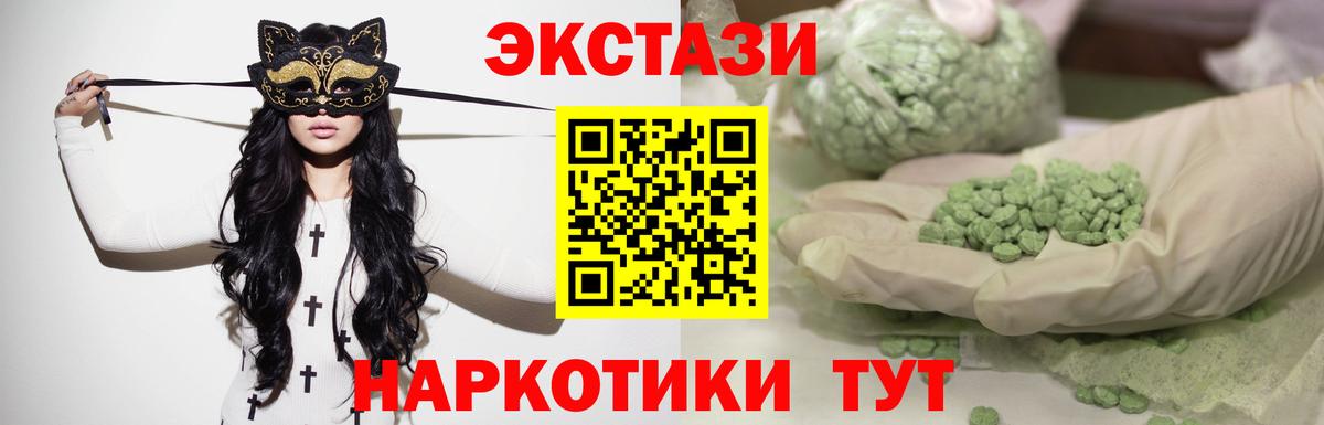 ЭКСТАЗИ Philipp Plein Тайшет
