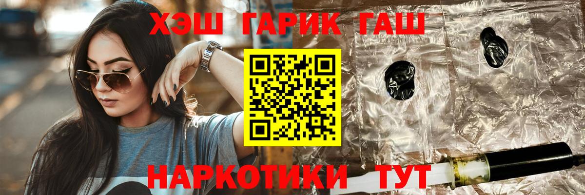 Гашиш индика сатива Тайшет