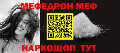 кокаин Мариинск