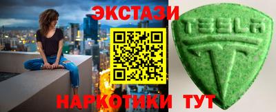 кокаин Мариинск