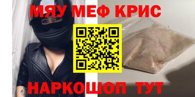 стафф Малоярославец