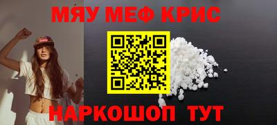 кокаин Мариинск