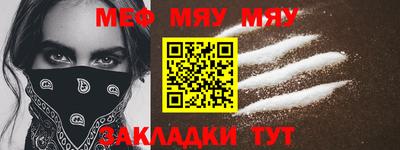 стафф Малоярославец