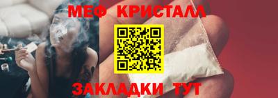 спиды Малгобек