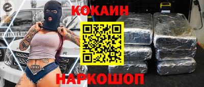 спиды Малгобек