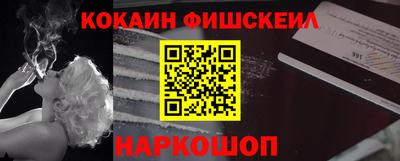 стафф Малоярославец