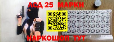стафф Малоярославец