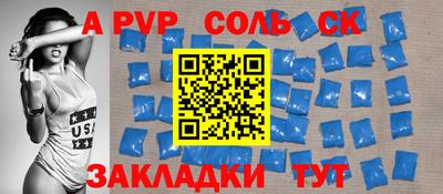 спиды Малгобек