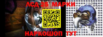 спиды Малгобек