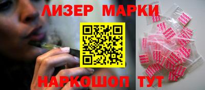 спиды Малгобек