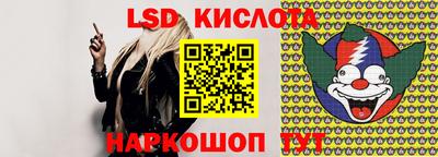 спиды Малгобек