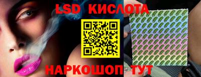спиды Малгобек
