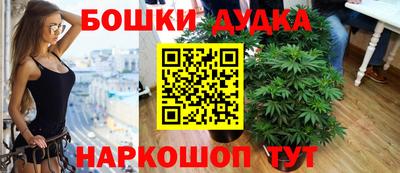 кокаин Мариинск