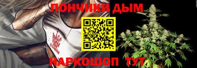 кокаин Мариинск