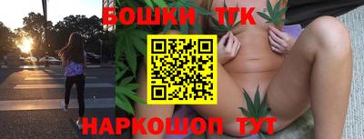 кокаин Мариинск