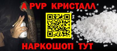 кокаин Мариинск