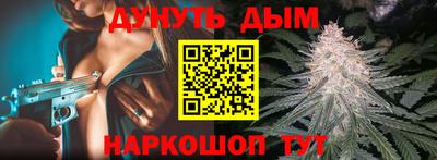 стафф Малоярославец
