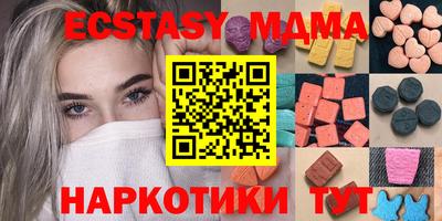 спиды Малгобек