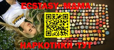 стафф Малоярославец