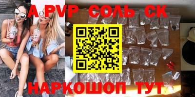 спиды Малгобек