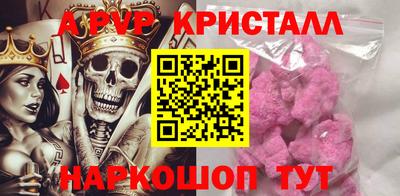 кокаин Мариинск