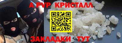стафф Малоярославец