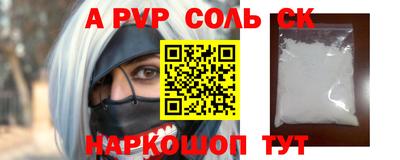 стафф Малоярославец