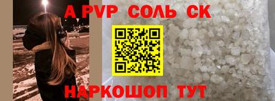 спиды Малгобек