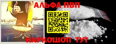 стафф Малоярославец