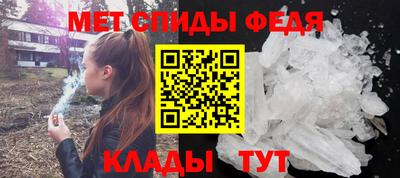спиды Малгобек