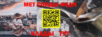 спиды Малгобек