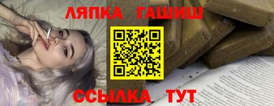кокаин Мариинск