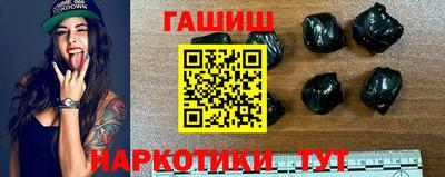 кокаин Мариинск