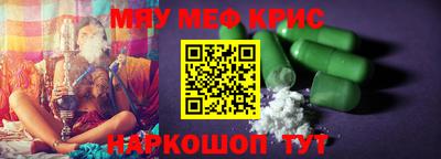 кокаин Мариинск