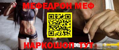 стафф Малоярославец