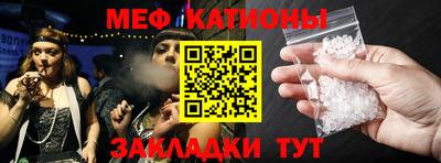 стафф Малоярославец
