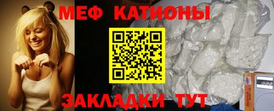 кокаин Мариинск