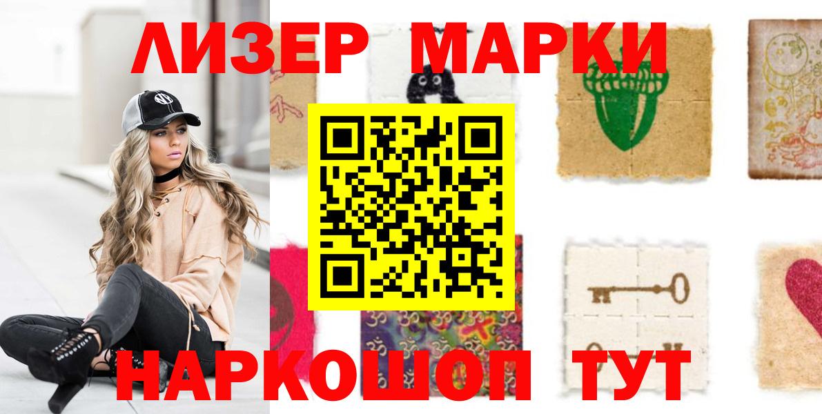Лсд 25 экстази кислота  Вход с VPN  Тайшет  LSD-25 экстази кислота 