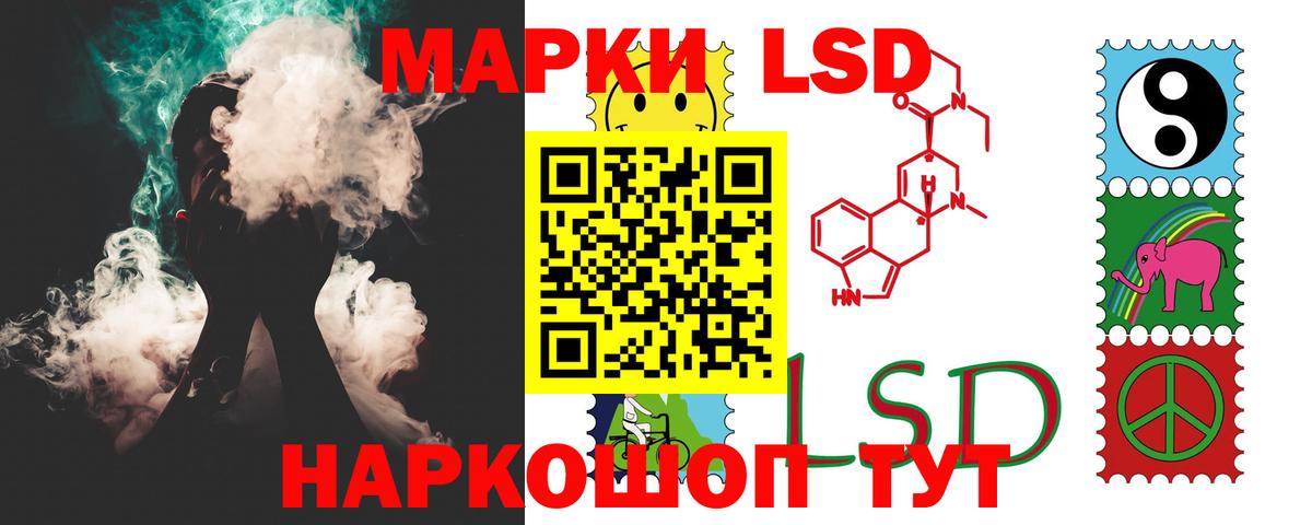 ЛСД экстази ecstasy Тайшет
