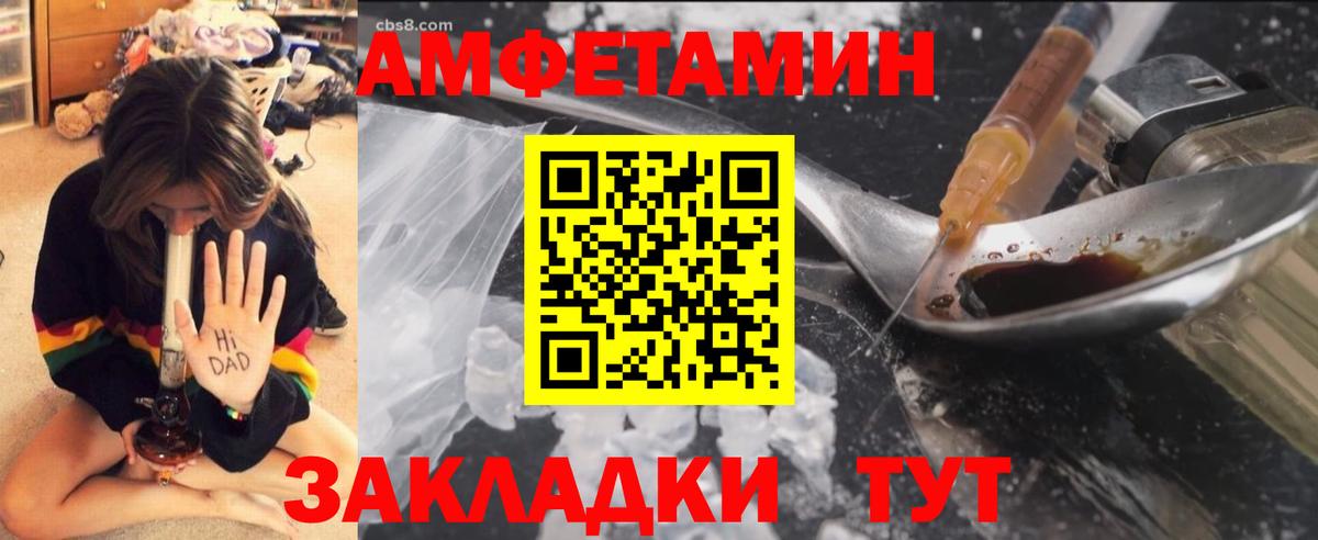 Первитин винт Тайшет